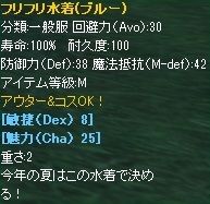 screen046