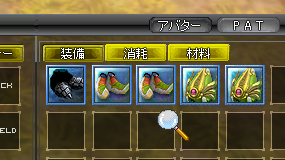 鑑定
