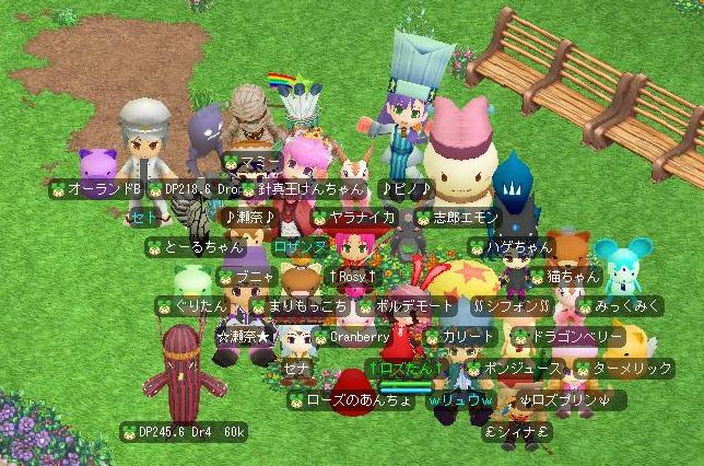 コンチェルトゲート ギルドblog開設 コンチェルトゲート In Rosy Precious Time