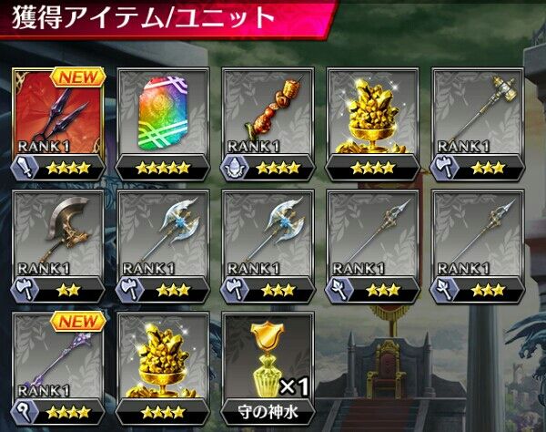 禁書の奪還 探求編 決心編 攻略ブログ ファンキルを無課金で遊ぼう キャラ 武具 イベント まとめ 禁書の奪還 探求編 決心編 攻略ブログ ファンキルを無課金で遊ぼう キャラ 武具 イベント まとめ