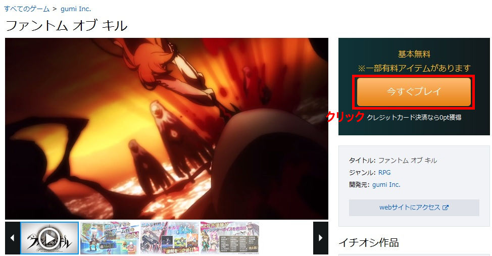 Dmm版 Pc版 を始めてみました 攻略ブログ ファンキルを無課金で遊ぼう キャラ 武具 イベント まとめ Dmm版 Pc版 を始めてみました 攻略ブログ ファンキルを無課金で遊ぼう キャラ 武具 イベント まとめ