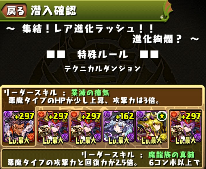 集結 レア進化ラッシュ 呂布 ソニアpt ノーコン攻略 マジック 自演 Trickstarの悪戯 集結 レア進化ラッシュ 呂布 ソニアpt ノーコン攻略 マジック 自演 Trickstarの悪戯