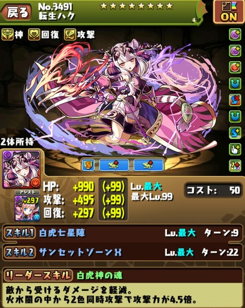 極限の闘技場3 ソロ 闇アテナpt イルシックス ヘラドラ編 マジック 自演 Trickstarの悪戯