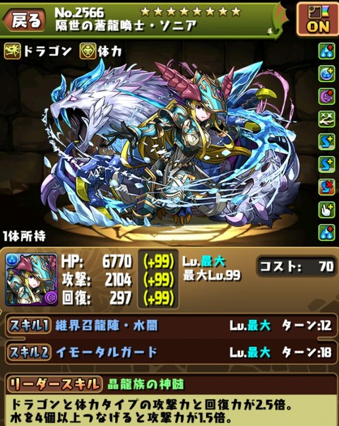 極限の闘技場1 ソロ 超究極サラスヴァティpt マジック 自演 Trickstarの悪戯