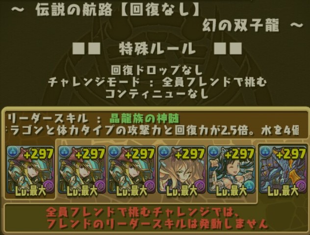 伝説の航路 伝説の空路 チャレンジモード 青ソニア マジック 自演 Trickstarの悪戯 伝説の航路 伝説の空路 チャレンジモード 青ソニア マジック 自演 Trickstarの悪戯
