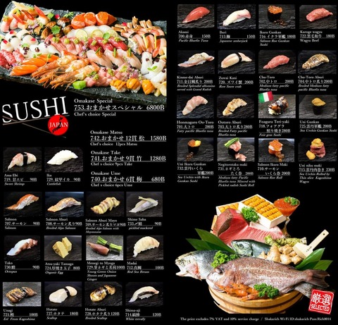 shakarich_menu06