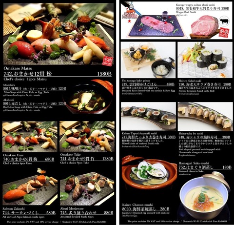 shakarich_menu05
