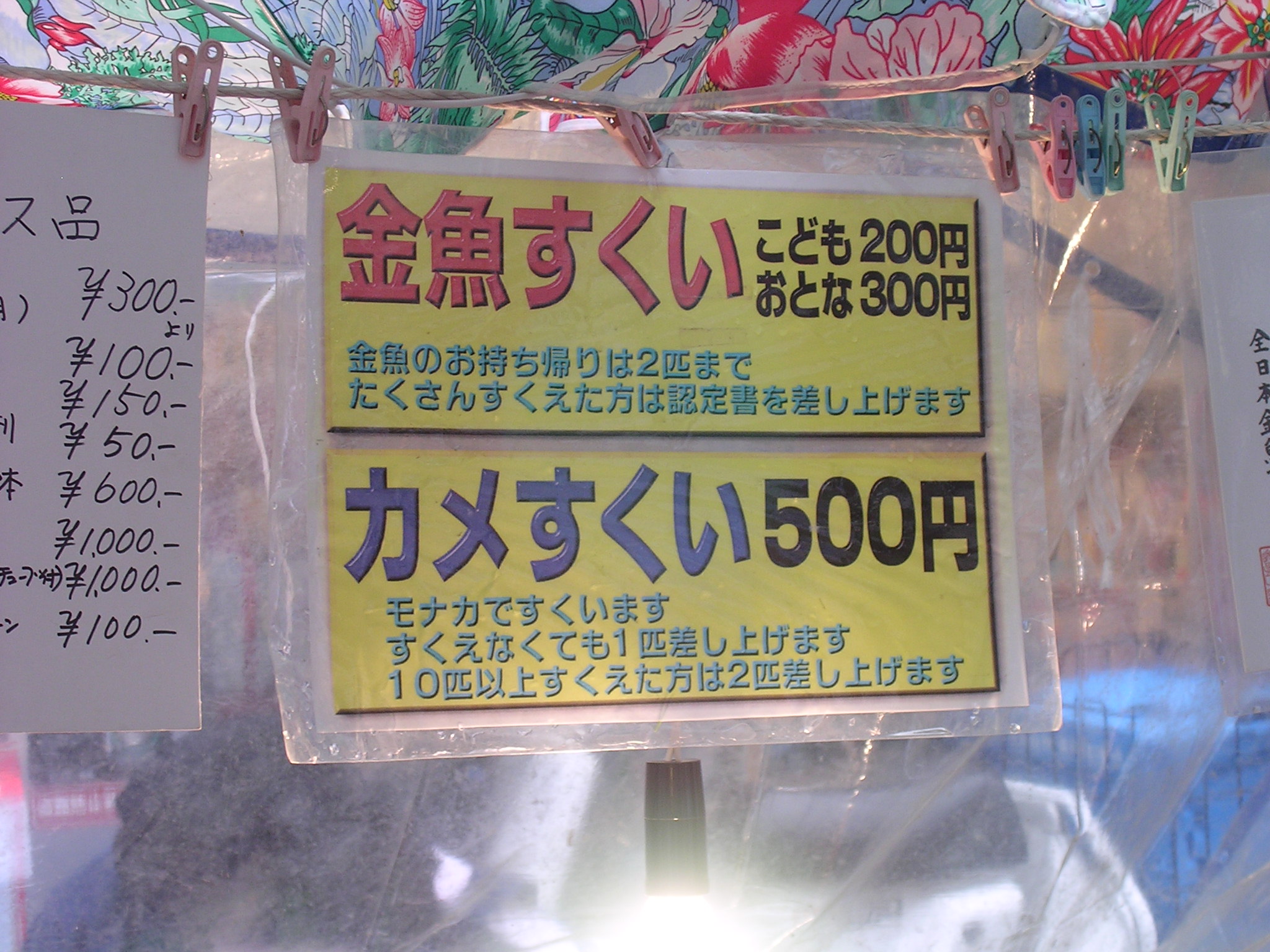 夏祭り 麻布十番 日本語を学ぼう Learn Japanese For Japanese Language Proficiency Test N1n2n3外国人のための日本語学習ブログ