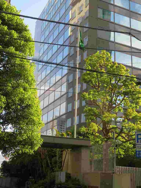 世界の記述 : サウジアラビア大使館（港区虎ノ門）。