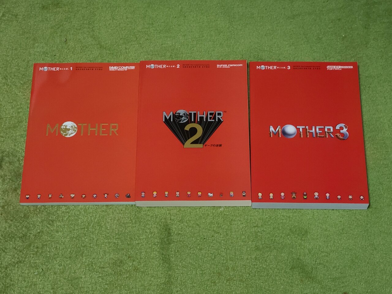 雑談】MOTHERのことば。 って本を買いました～！ : ゲームをしていたい 