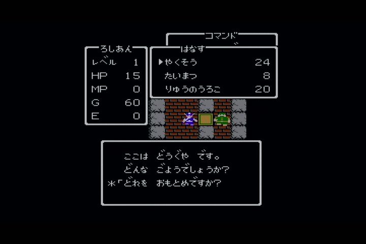 19年09月01日 ゲームをしていたい人のブログ 仮 19年09月01日 ゲームをしていたい人のブログ 仮