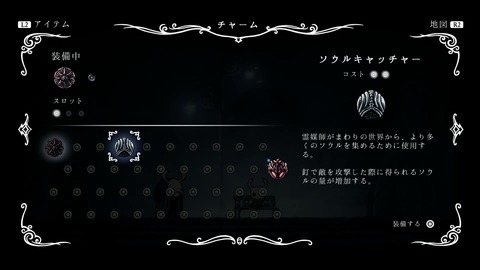 19年09月 ゲームをしていたい人のブログ 仮