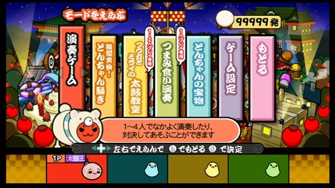 Wii ゲームをしていたい人のブログ 仮 Wii ゲームをしていたい人のブログ 仮