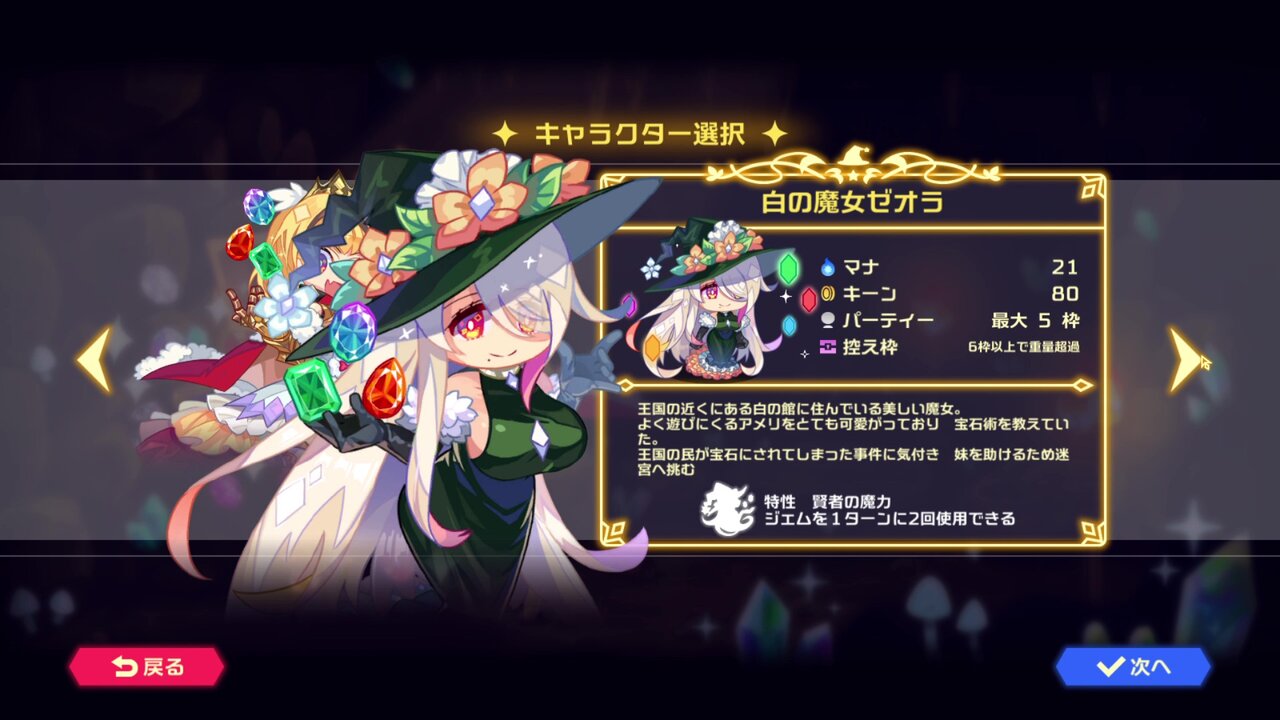 ローグライク ゲームをしていたい人のブログ 仮 ローグライク ゲームをしていたい人のブログ 仮
