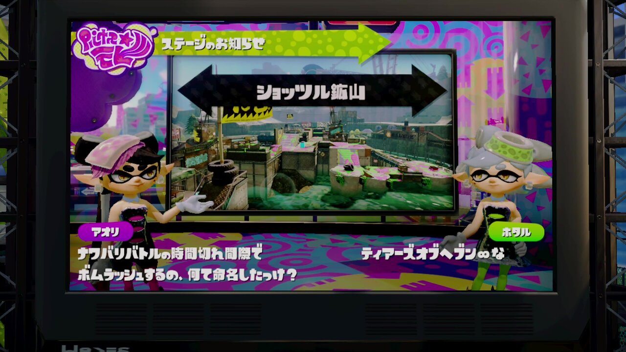 wiiuスプラトゥーン 71xAeuCLigL.jpg_BO30,255,255,