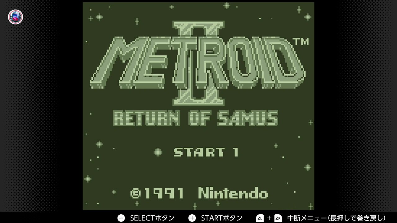 ゲーム紹介】メトロイドⅡ RETURN OF SAMUS 【GB】 : ゲームをし