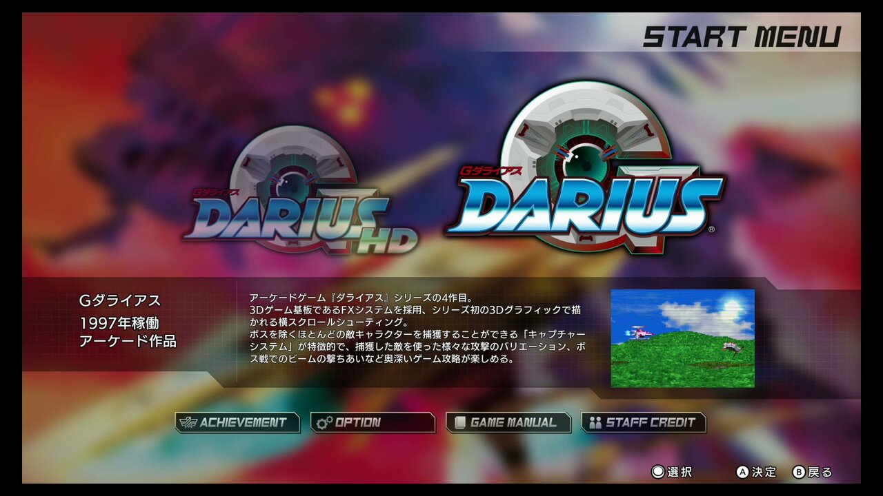 雑談 ゲームをしていたい人のブログ 仮 雑談 ゲームをしていたい人のブログ 仮