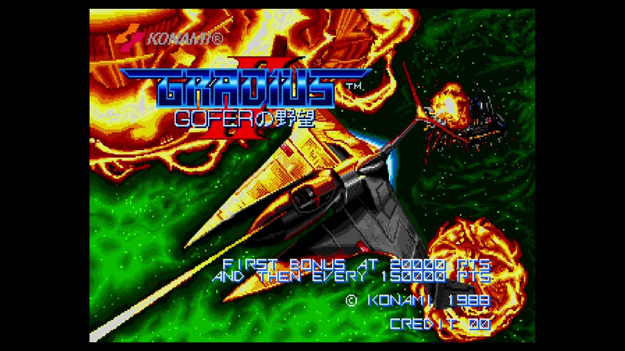 ゲーム紹介】グラディウスⅡ -GOFERの野望- 【NS】 : ゲームをし