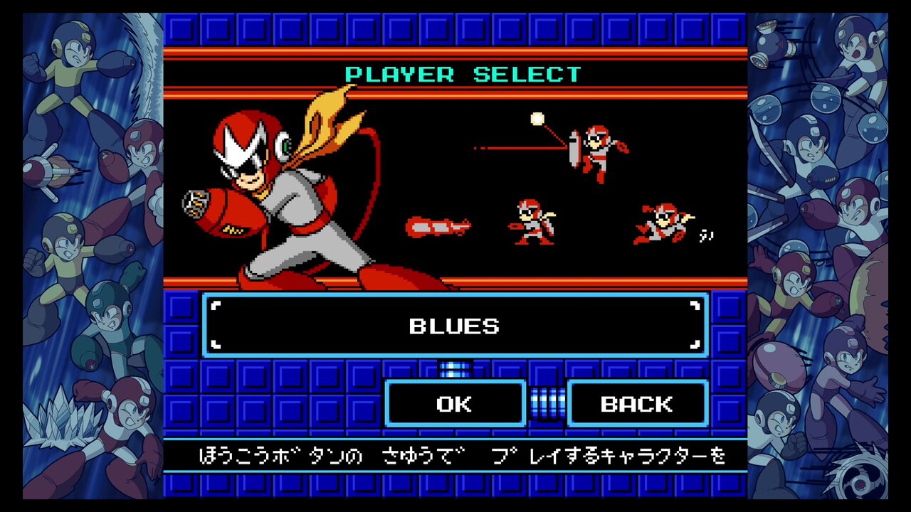 ゲーム紹介】ロックマン10 宇宙からの脅威！！ 【Wii】 : ゲームをし