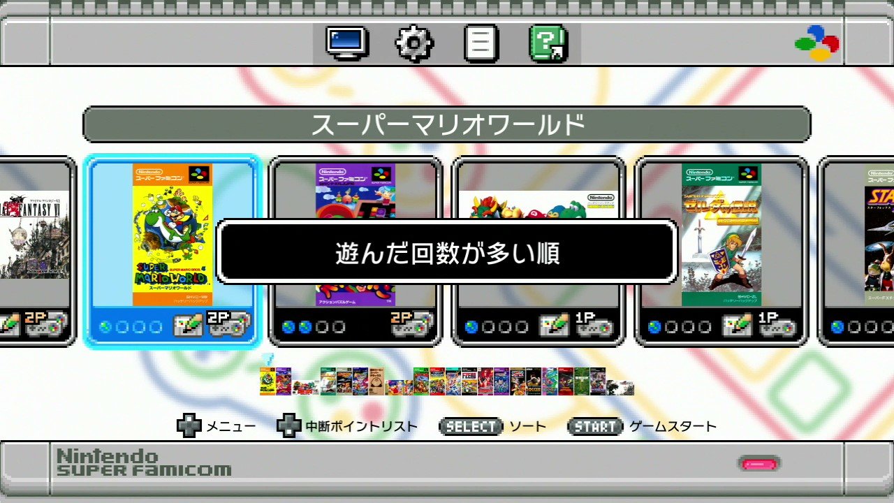 ゲーム紹介】ニンテンドークラシックミニ スーパーファミコン ...