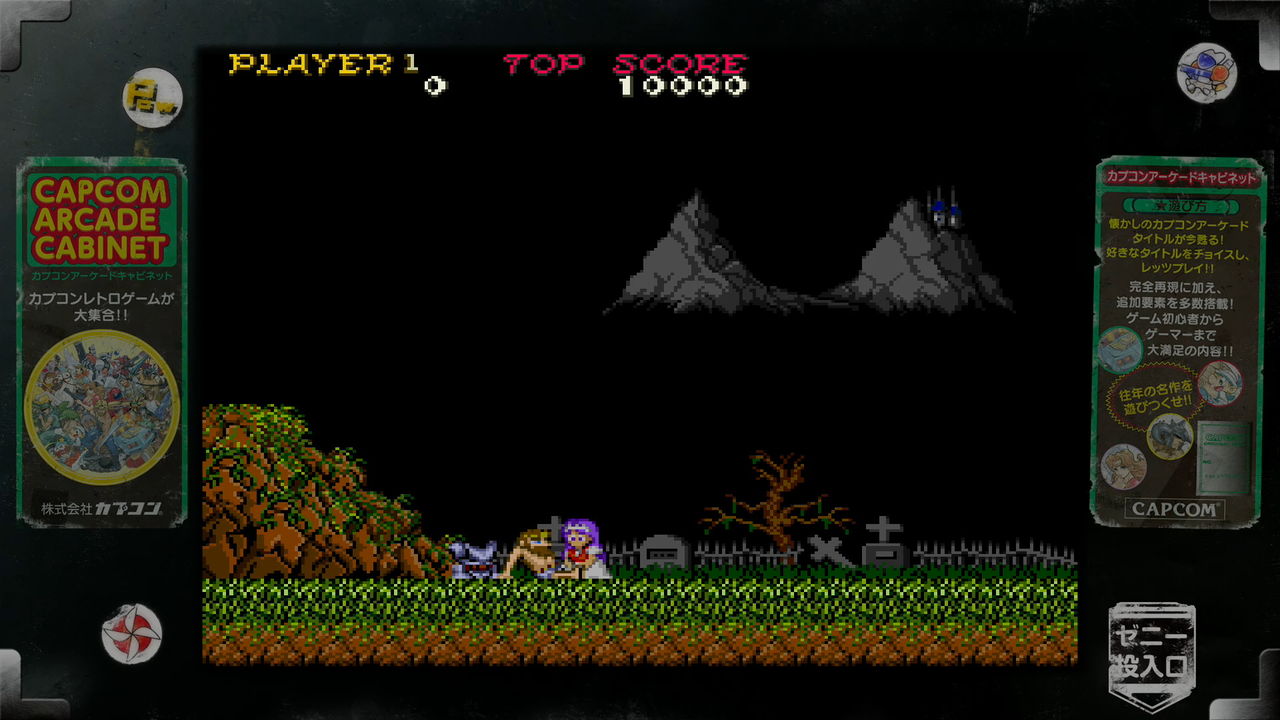 ゲーム紹介】魔界村 【Xbox360】 : ゲームをしていたい人の