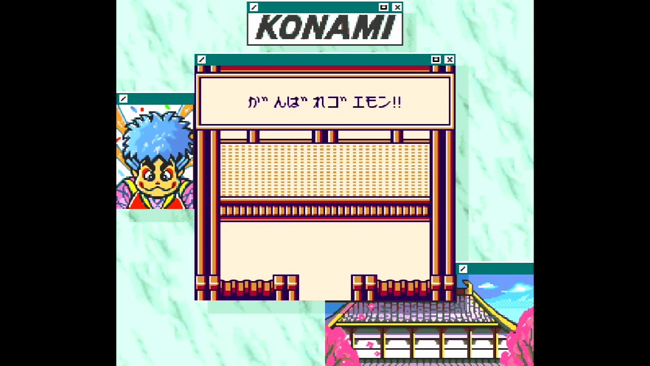 LSIゲーム KONAMI がんばれゴエモン えびす丸危機一髪 LCDゲーム Ganbare Goemon Ebisumaru Kiki Ippatsuit's an LCD Game