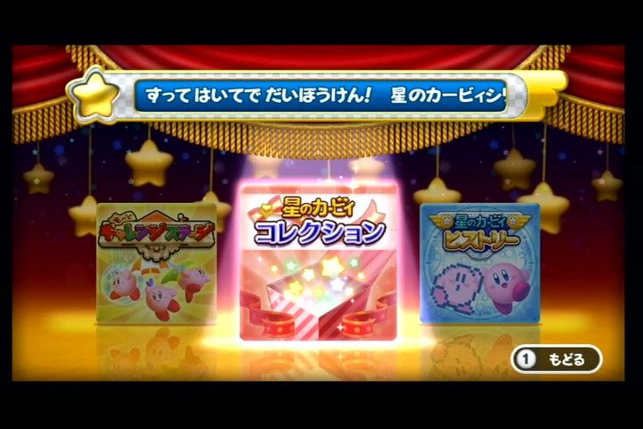 カービィ 20周年記念 トランプ カービィ 20周年記念 トランプ