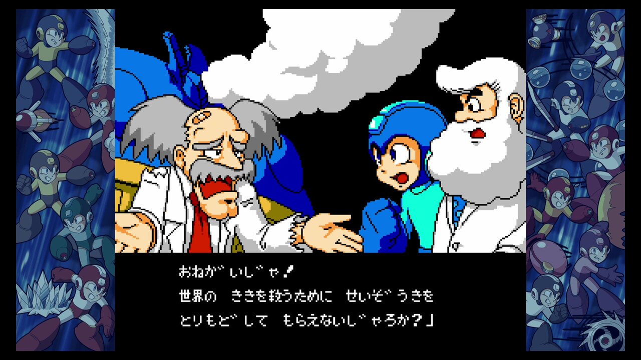 ゲーム紹介 ロックマン10 宇宙からの脅威 Wii ゲームをしていたい人のブログ 仮