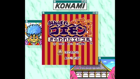 LSIゲーム KONAMI がんばれゴエモン えびす丸危機一髪 LCDゲーム
