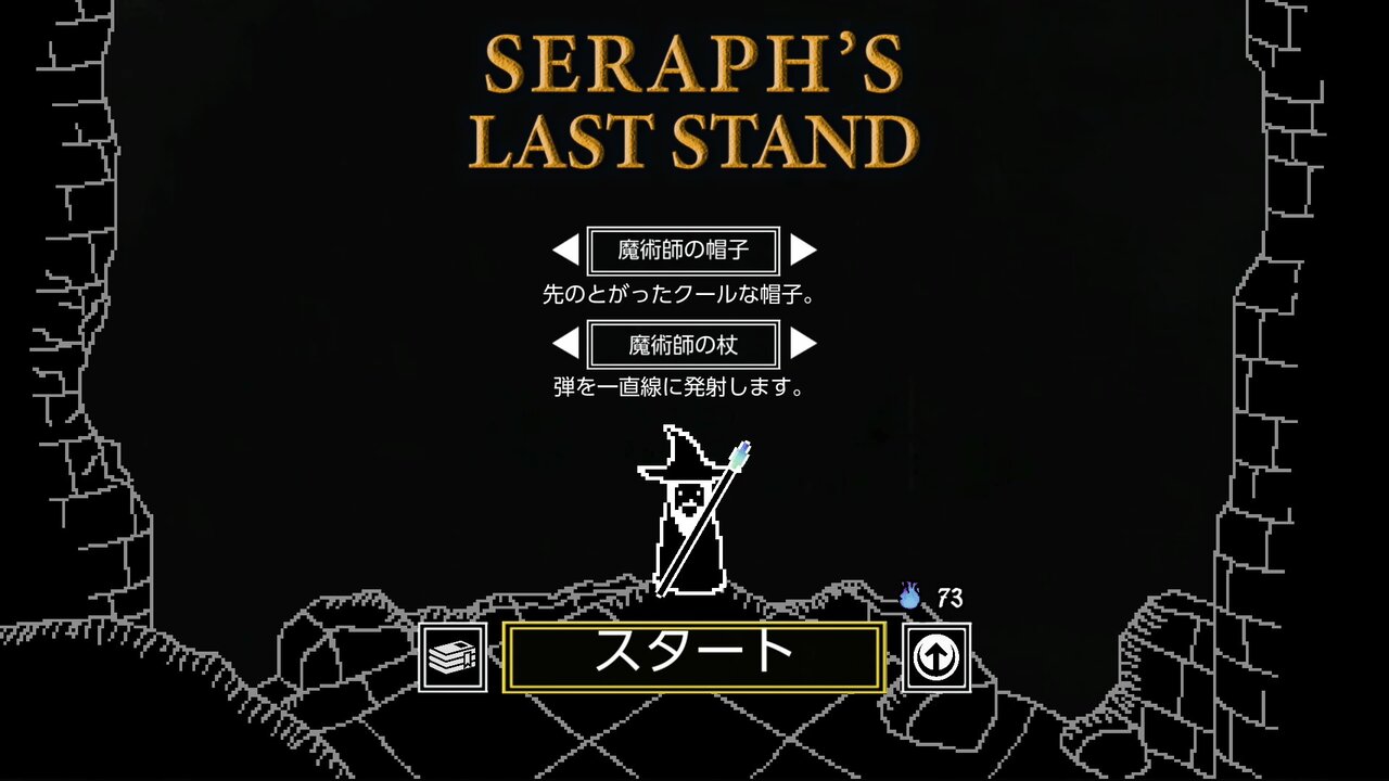 ワンダースワンソフト　ラストスタンド　LastStand ワンダースワンソフト ラストスタンド LastStand