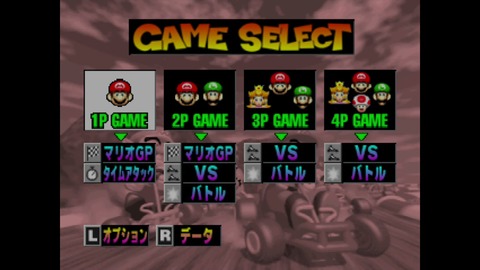 マリオ ゲームをしていたい人のブログ 仮