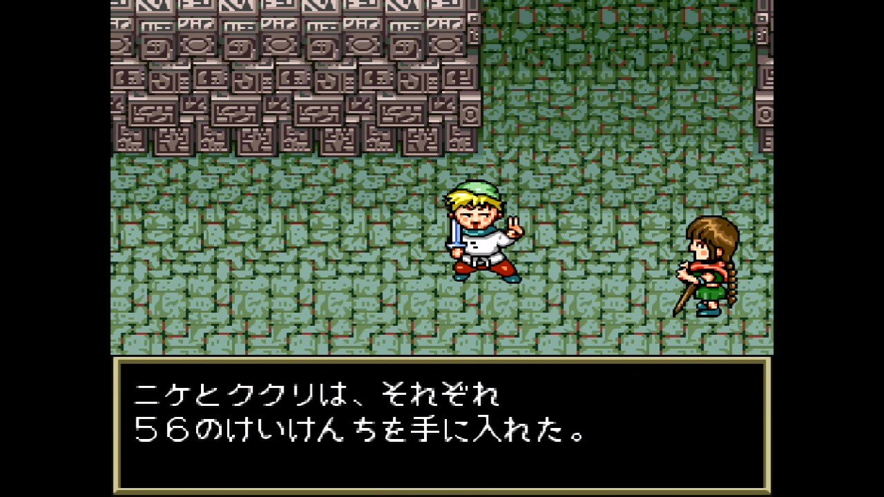 ゲーム紹介 魔法陣グルグル SFC ゲームをしていたい人のブログ 仮