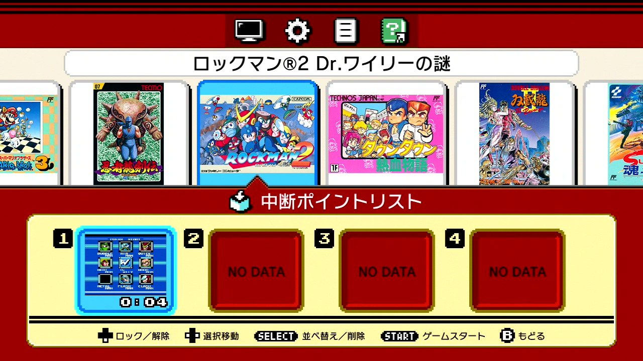 クラシックミニ ゲームをしていたい人のブログ 仮