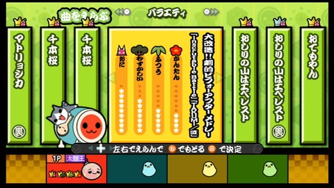 ナムコ ゲームをしていたい人のブログ 仮