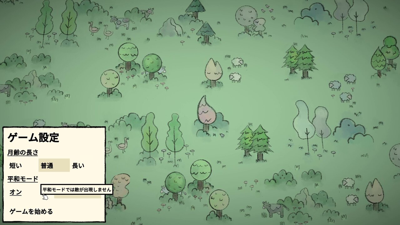 ゲーム紹介】スタックランド 【steam】 : ゲームをしていたい人のブログ(仮)