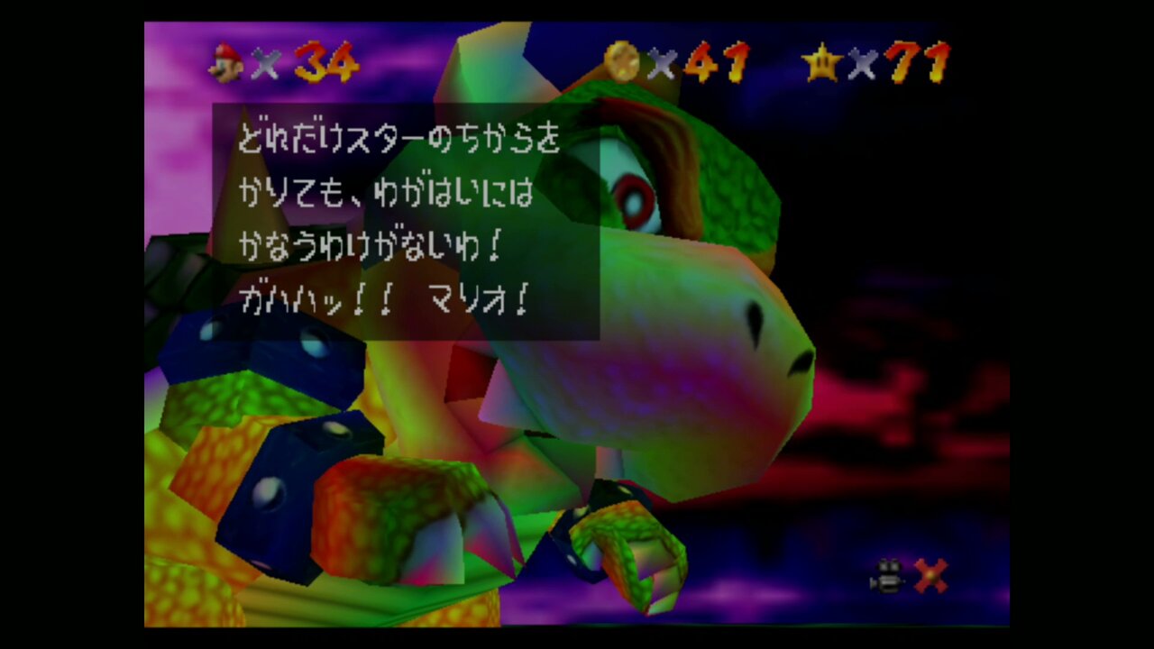 ゲーム紹介 スーパーマリオ64 N64 ゲームをしていたい人のブログ 仮 ゲーム紹介 スーパーマリオ64 N64 ゲームをしていたい人のブログ 仮