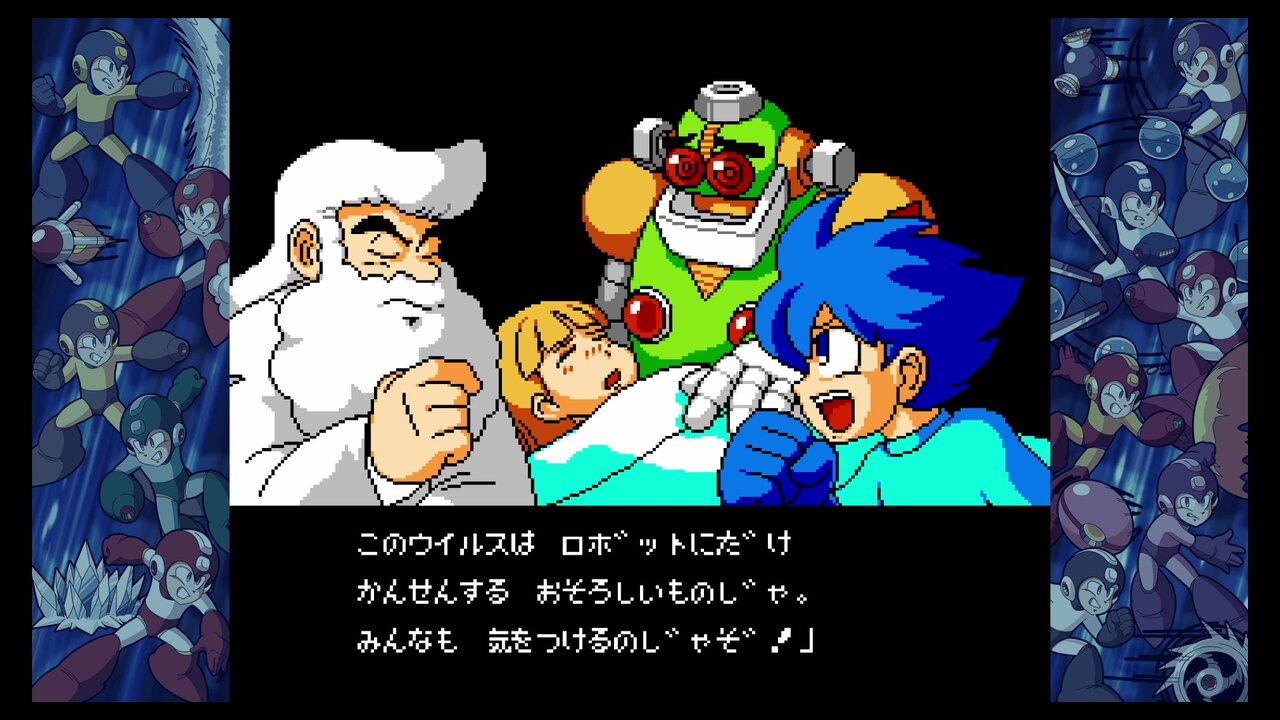 ゲーム紹介】ロックマン10 宇宙からの脅威！！ 【Wii】 : ゲームをし