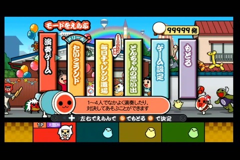 Wii ゲームをしていたい人のブログ 仮