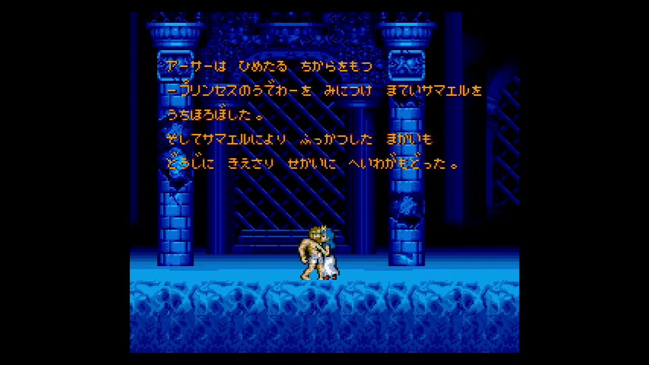 ゲーム紹介 超魔界村 Sfc ゲームをしていたい人のブログ 仮 ゲーム紹介 超魔界村 Sfc ゲームをしていたい人のブログ 仮