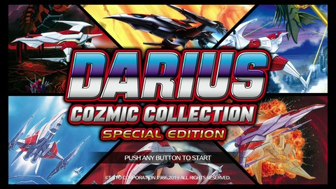 ダライアスコズミックコレクション　Special Edition ダライアス コズミックコレクション特装版BEEP限定Ver.の予約を