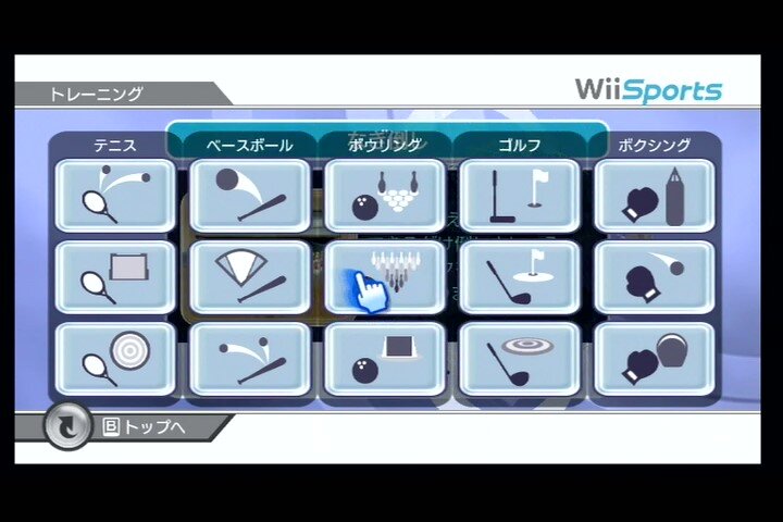 ゲーム紹介 Wii Sports Wii ゲームをしていたい人のブログ 仮 ゲーム紹介 Wii Sports Wii ゲームをしていたい人のブログ 仮