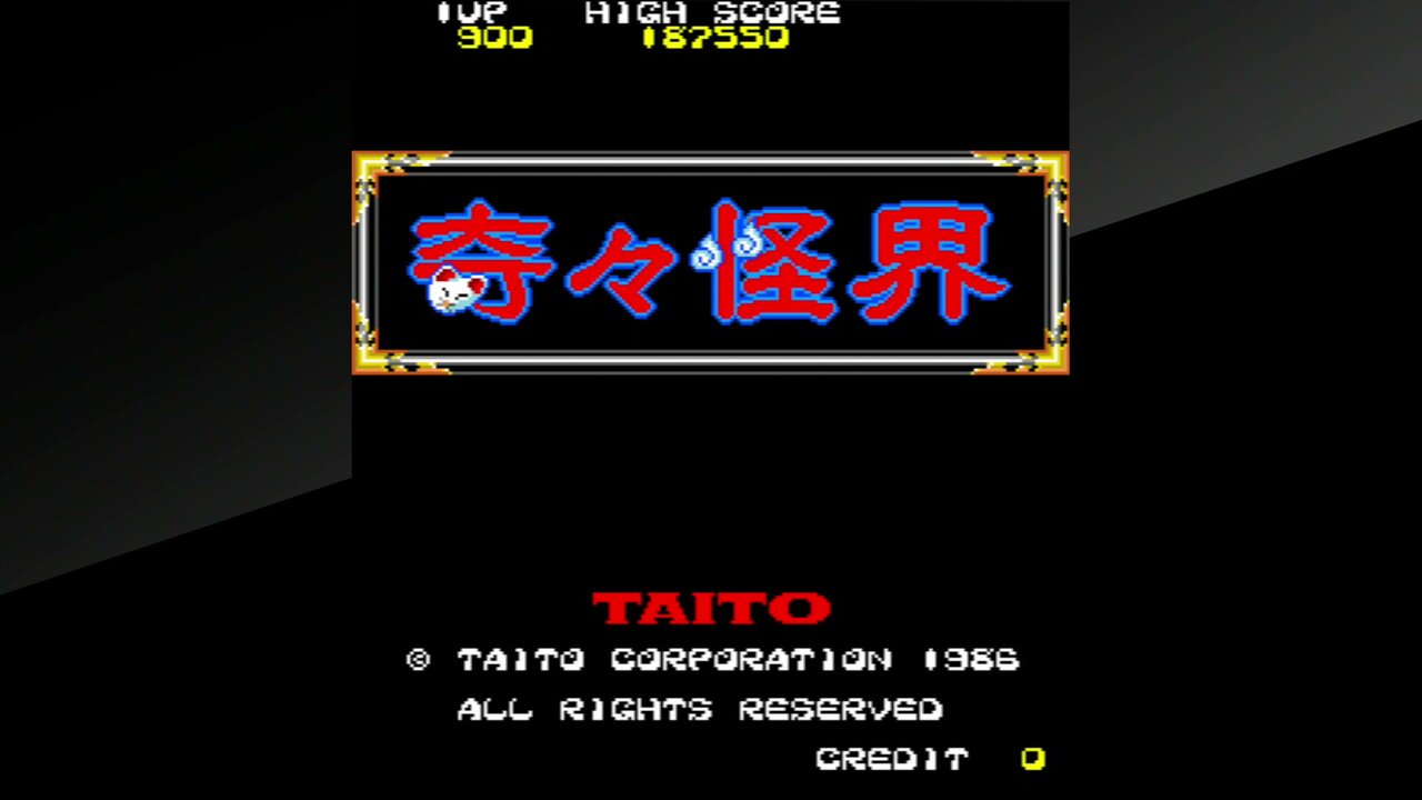 ゲーム紹介】奇々怪界 【PS4】 : ゲームをしていたい人のブログ(仮)