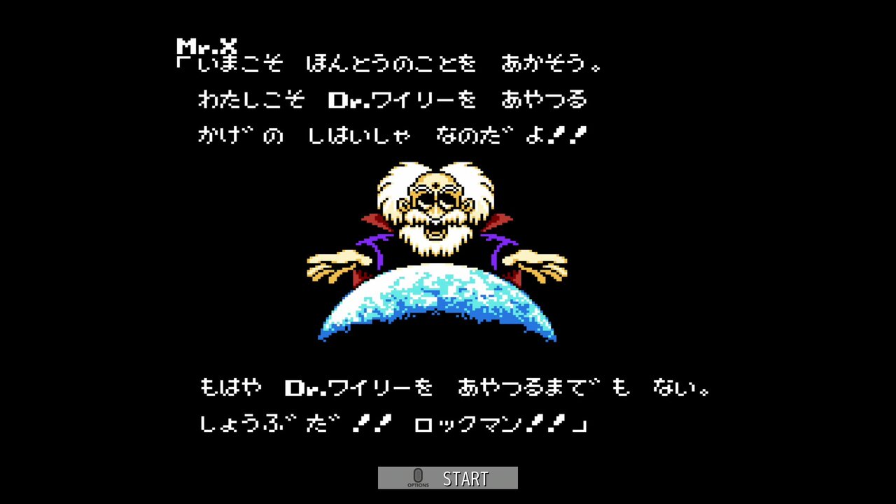 ロックマン6 史上最大の戦い!! 必勝攻略法 攻略本 ガイド FC 