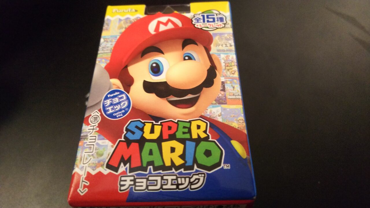 雑談 スーパーマリオ チョコエッグなるものを買ったよ ゲームをしていたい人のブログ 仮 雑談 スーパーマリオ チョコエッグなるものを買ったよ ゲームをしていたい人のブログ 仮