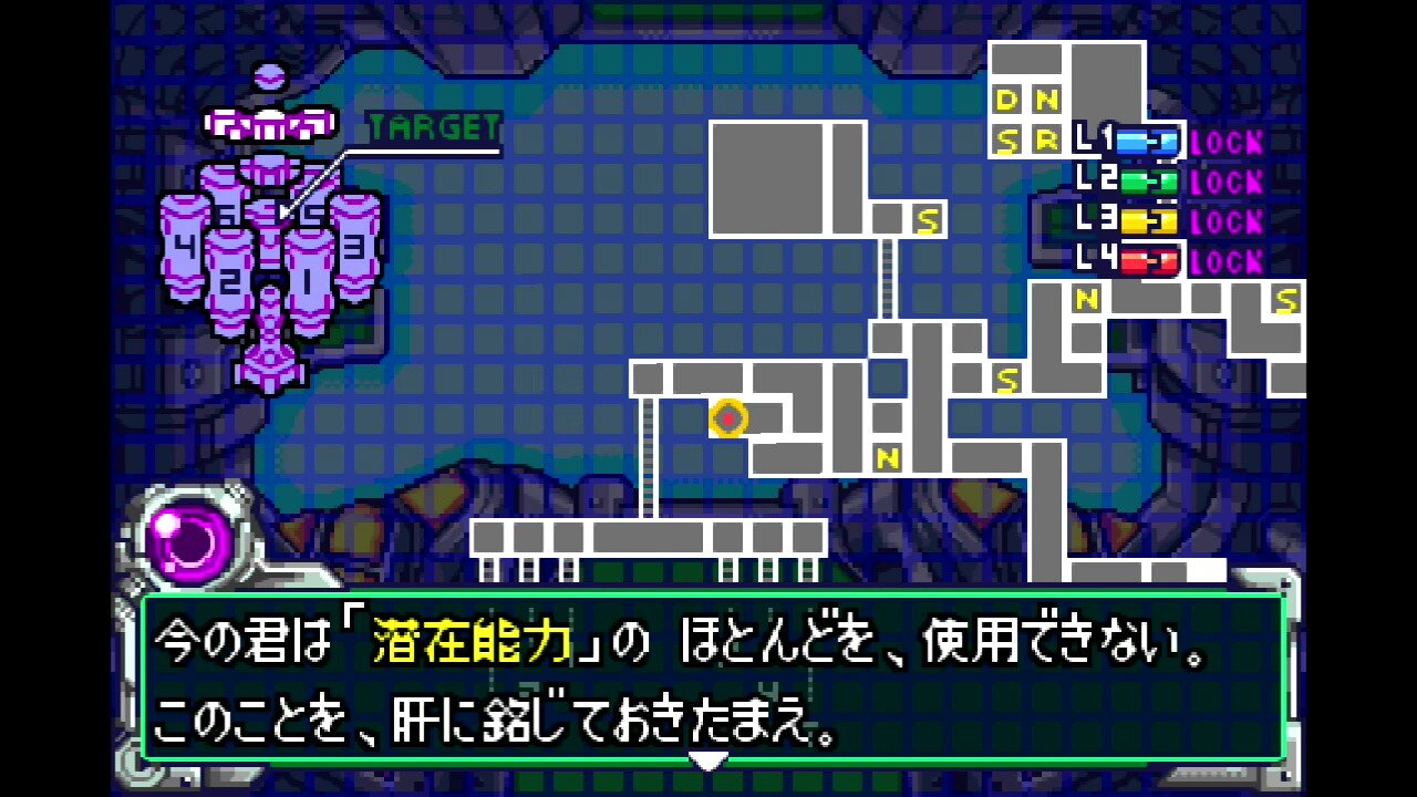 ゲーム紹介】メトロイド フュージョン 【GBA】 : ゲームをし
