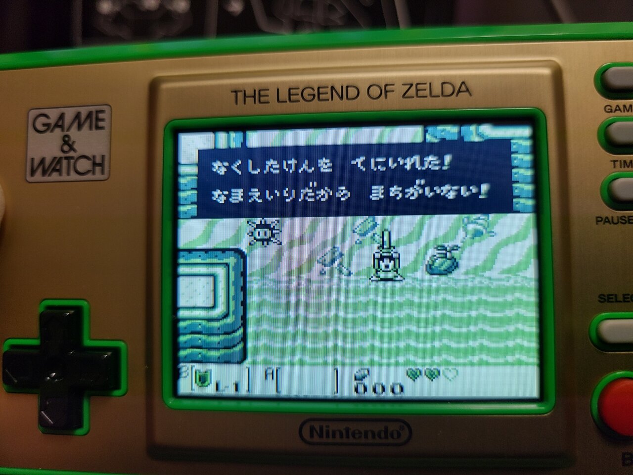 ゲームウォッチゼルダの伝説ジャンク品として ゲーム＆ウオッチ ゼルダの伝説」を“1989年のGame & Watch ZELDA