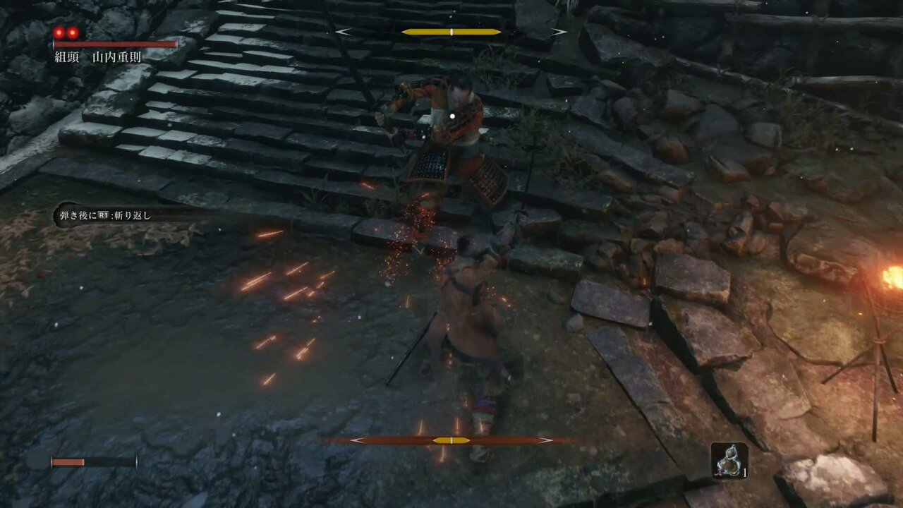 ゲーム紹介 Sekiro Shadows Die Twice Ps4 ゲームをしていたい人のブログ 仮 ゲーム紹介 Sekiro Shadows Die Twice Ps4 ゲームをしていたい人のブログ 仮