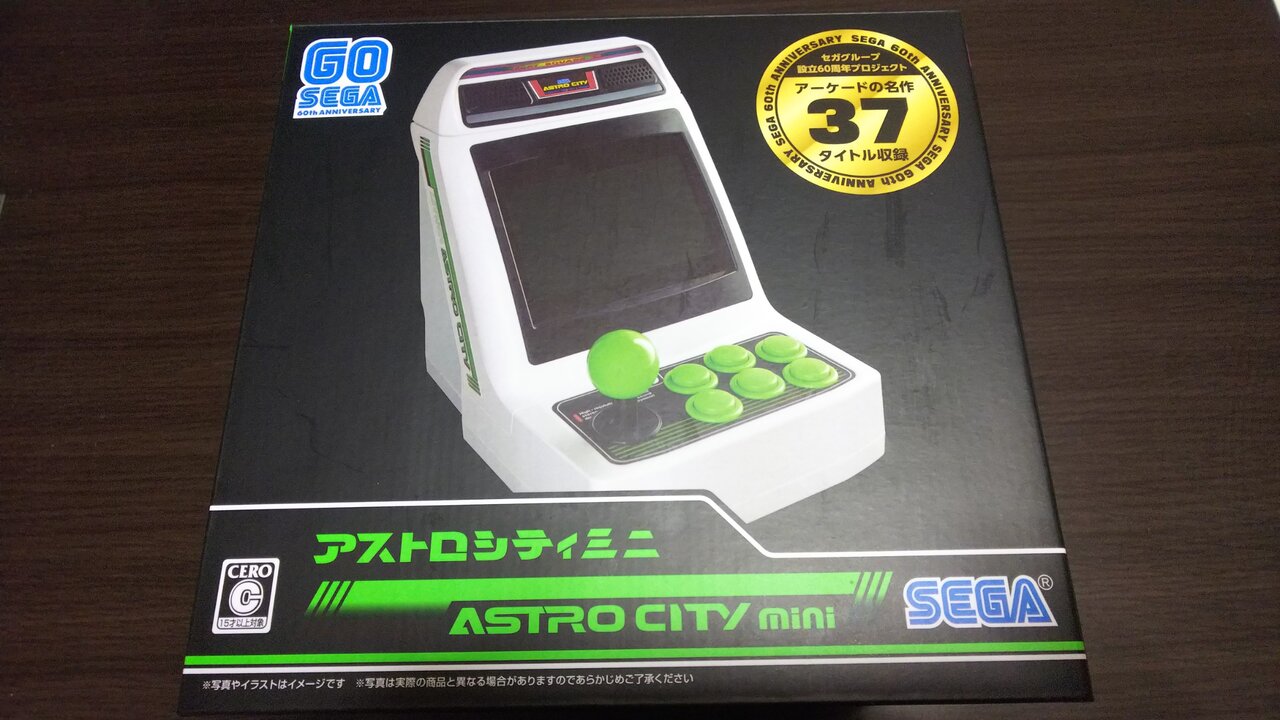 クラシックミニ ゲームをしていたい人のブログ 仮