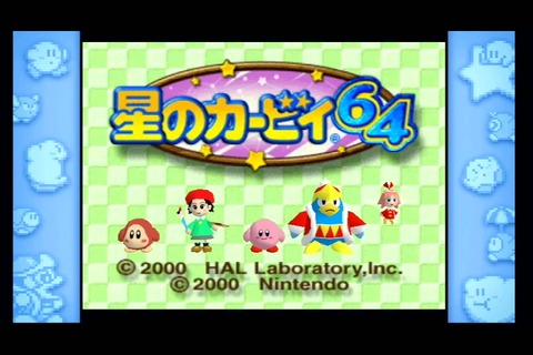 Nintendo64 ゲームをしていたい人のブログ 仮