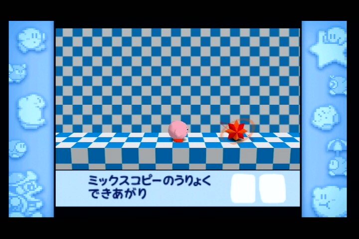 ゲーム紹介 星のカービィ64 N64 ゲームをしていたい人のブログ 仮 ゲーム紹介 星のカービィ64 N64 ゲームをしていたい人のブログ 仮